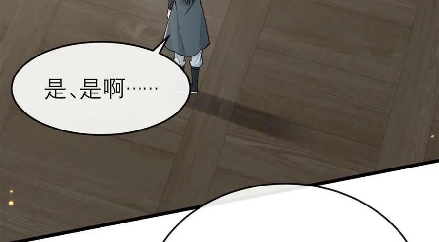 198 身份疑云46