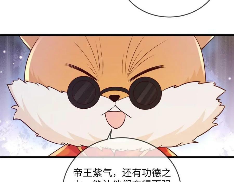 213 你回来就好46