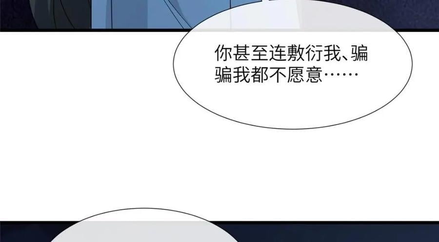 224 永远在一起53