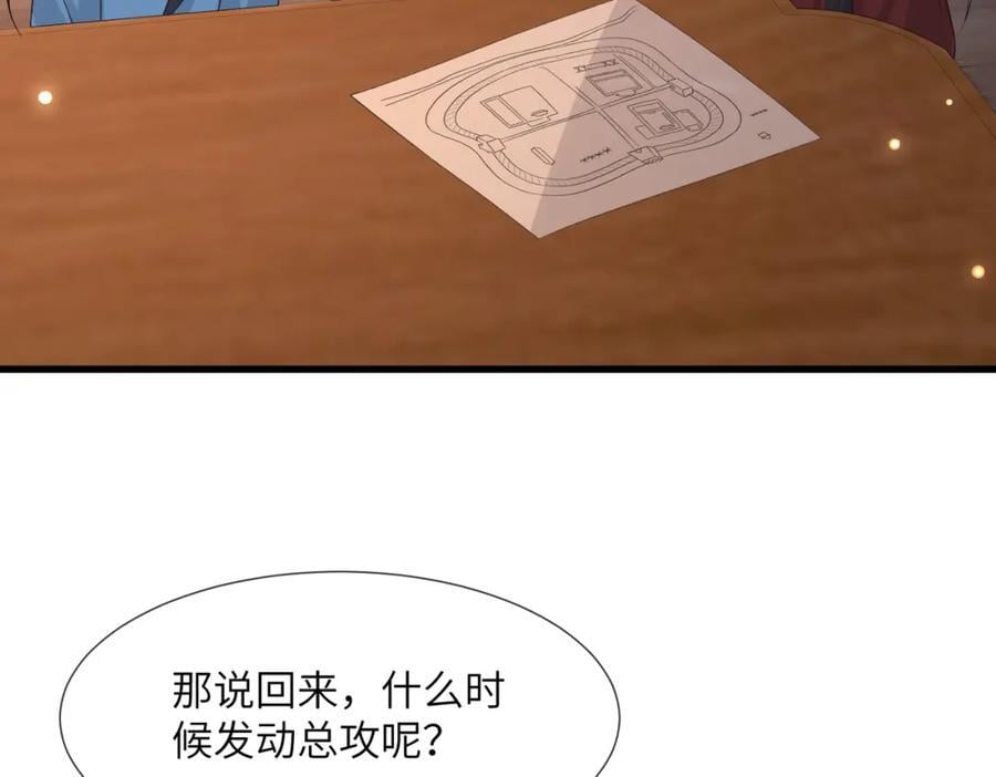 236 发起总攻22