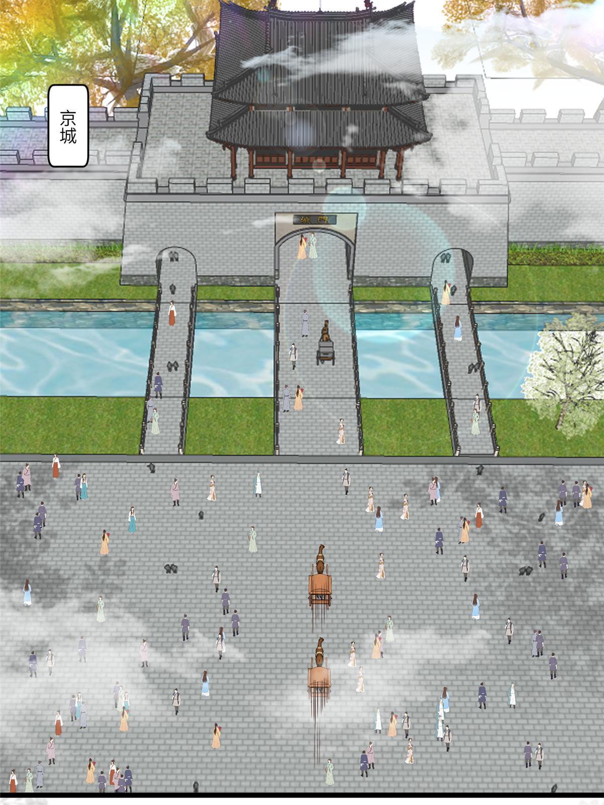 137 京城，我回来了17