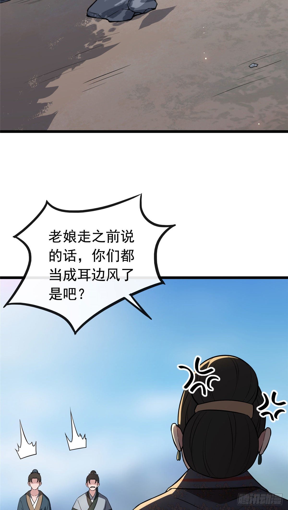 16 小哑巴逃了21