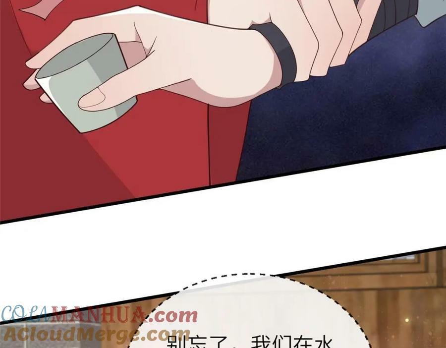 210 穿着嫁衣重逢21