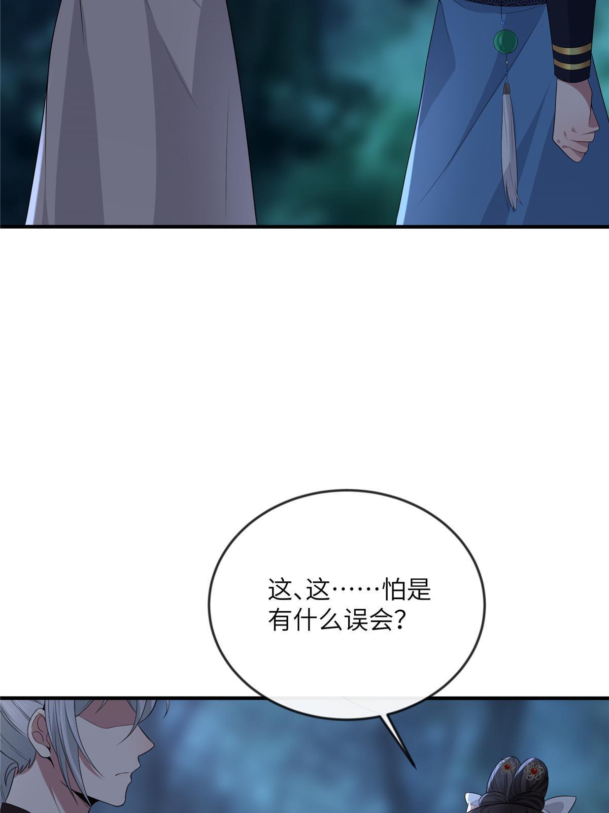131 接吻时请闭眼10