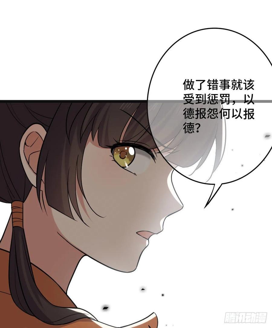 76 逐出家门38