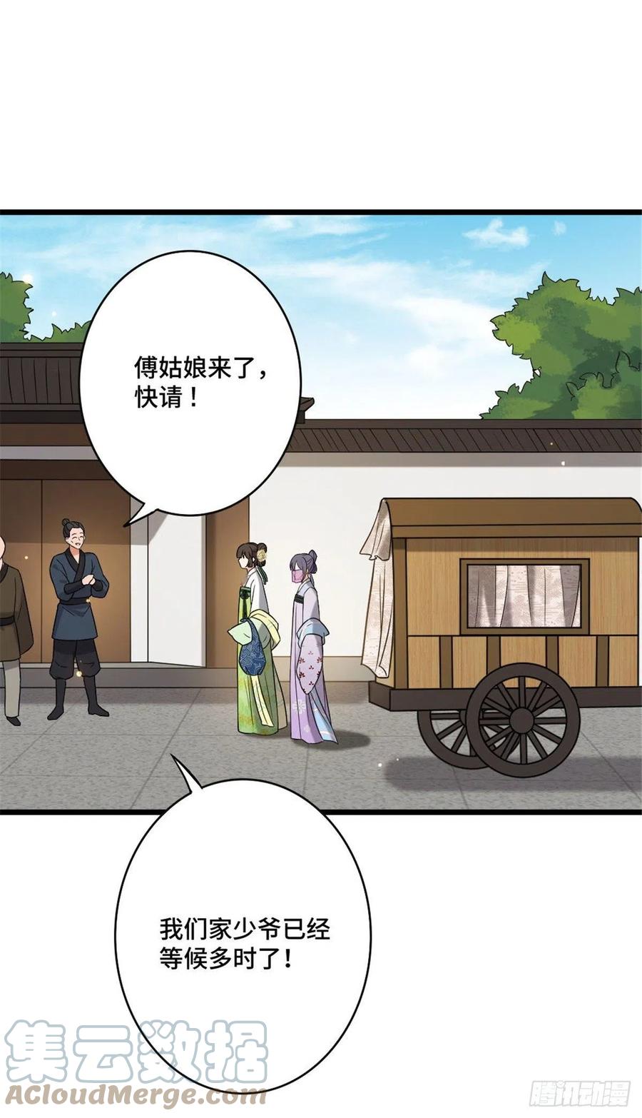 48 天助我也10