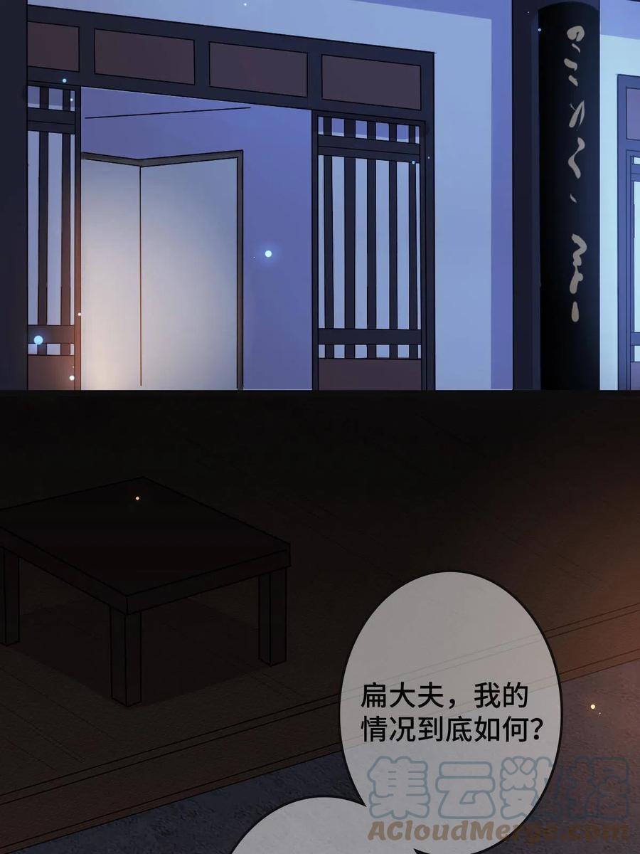 084  湿身诱惑33