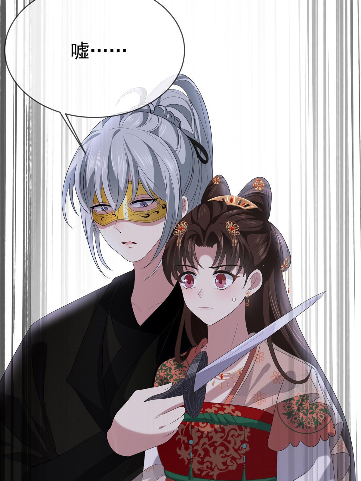 120 师父的真容7