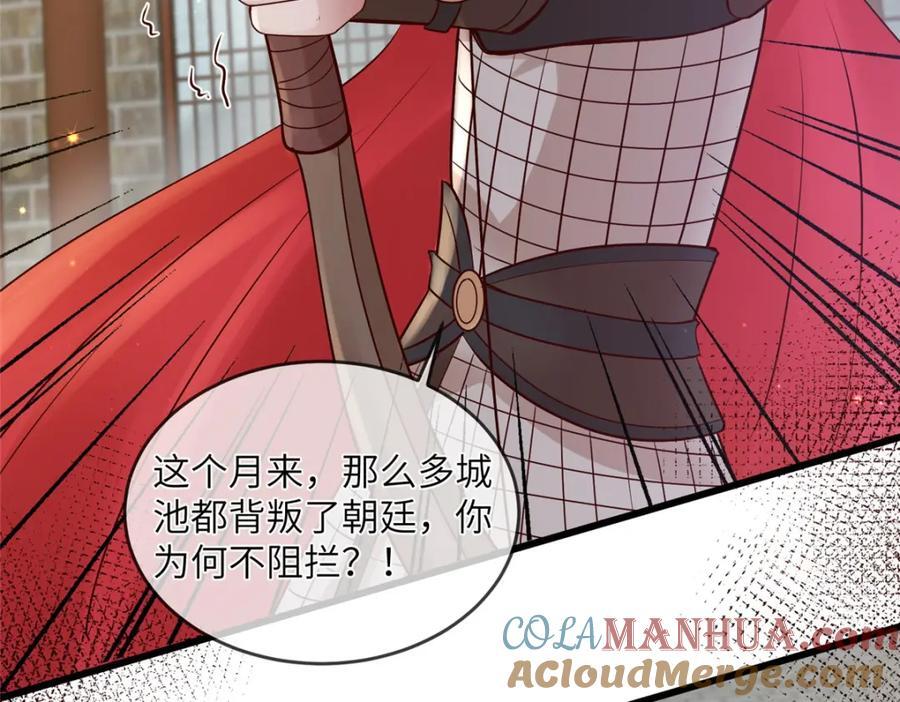 229 人质45