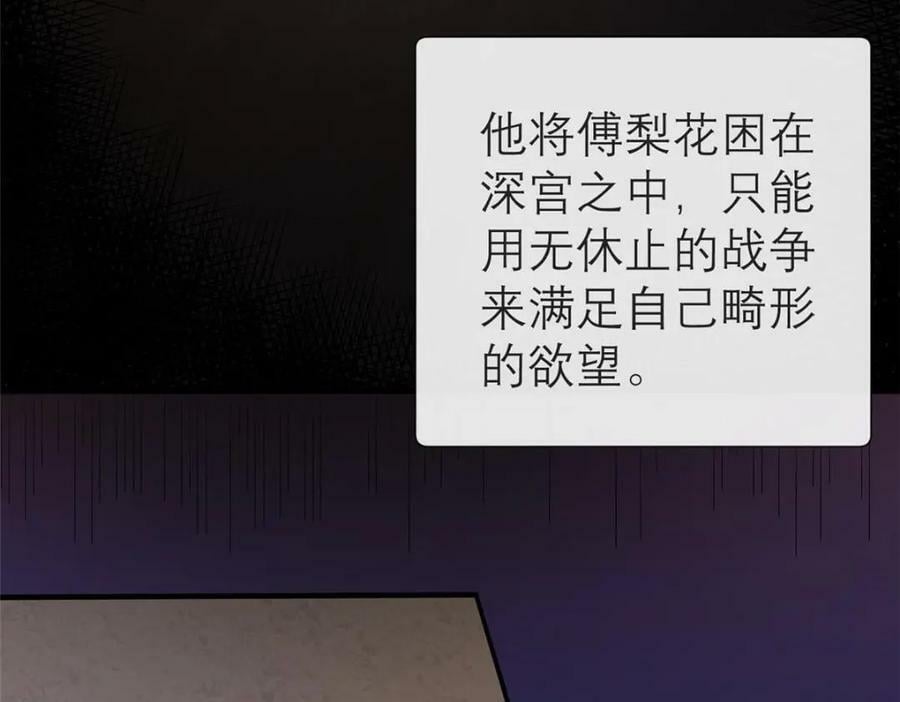 194 世界的真相99