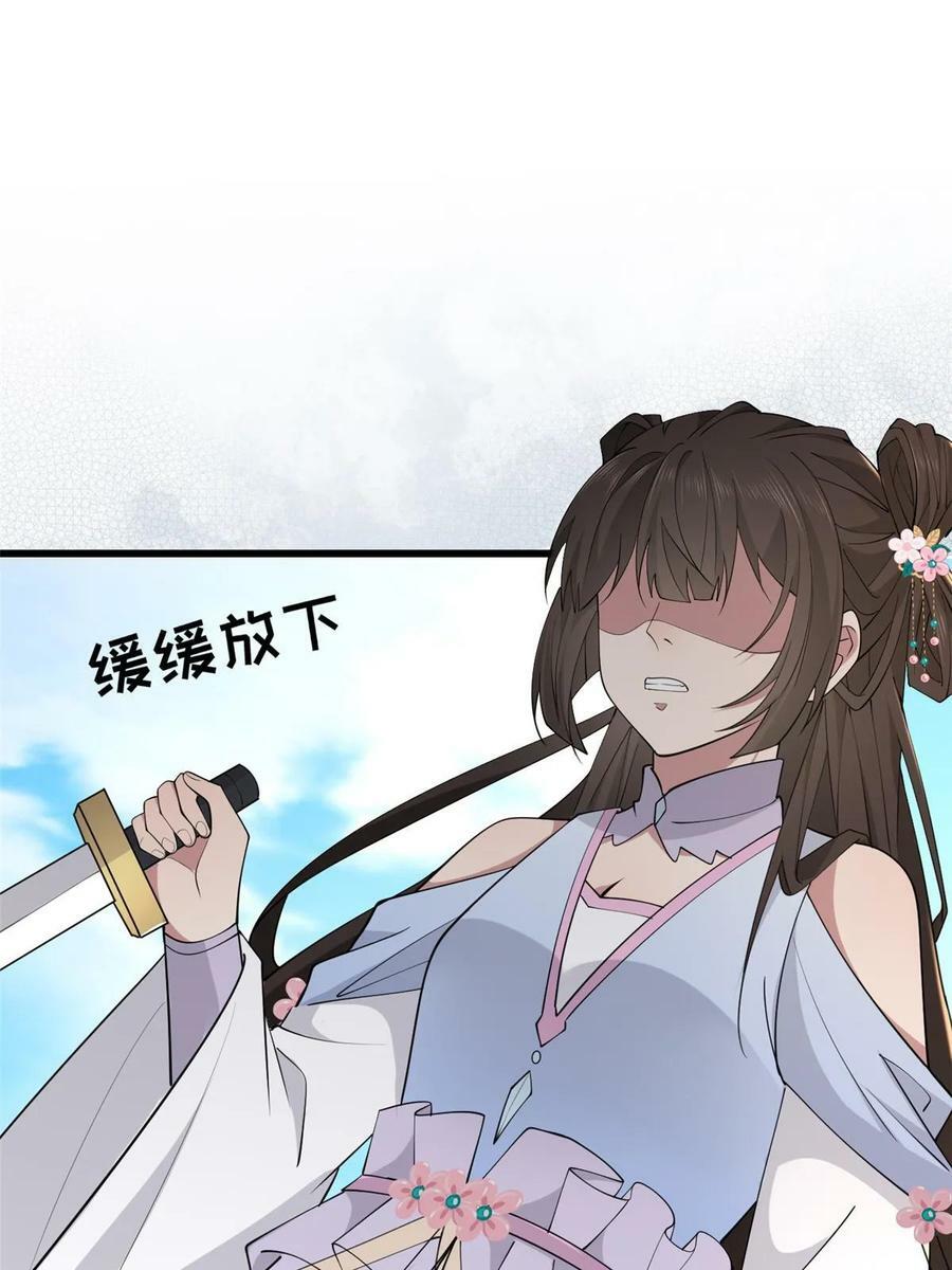 184 这个老六4