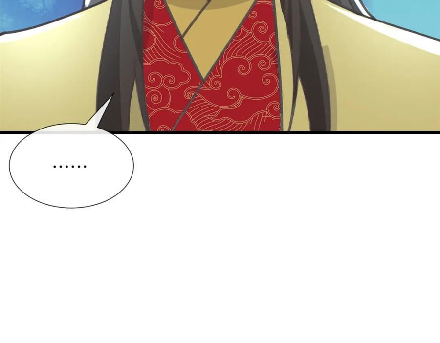 238 弑君29