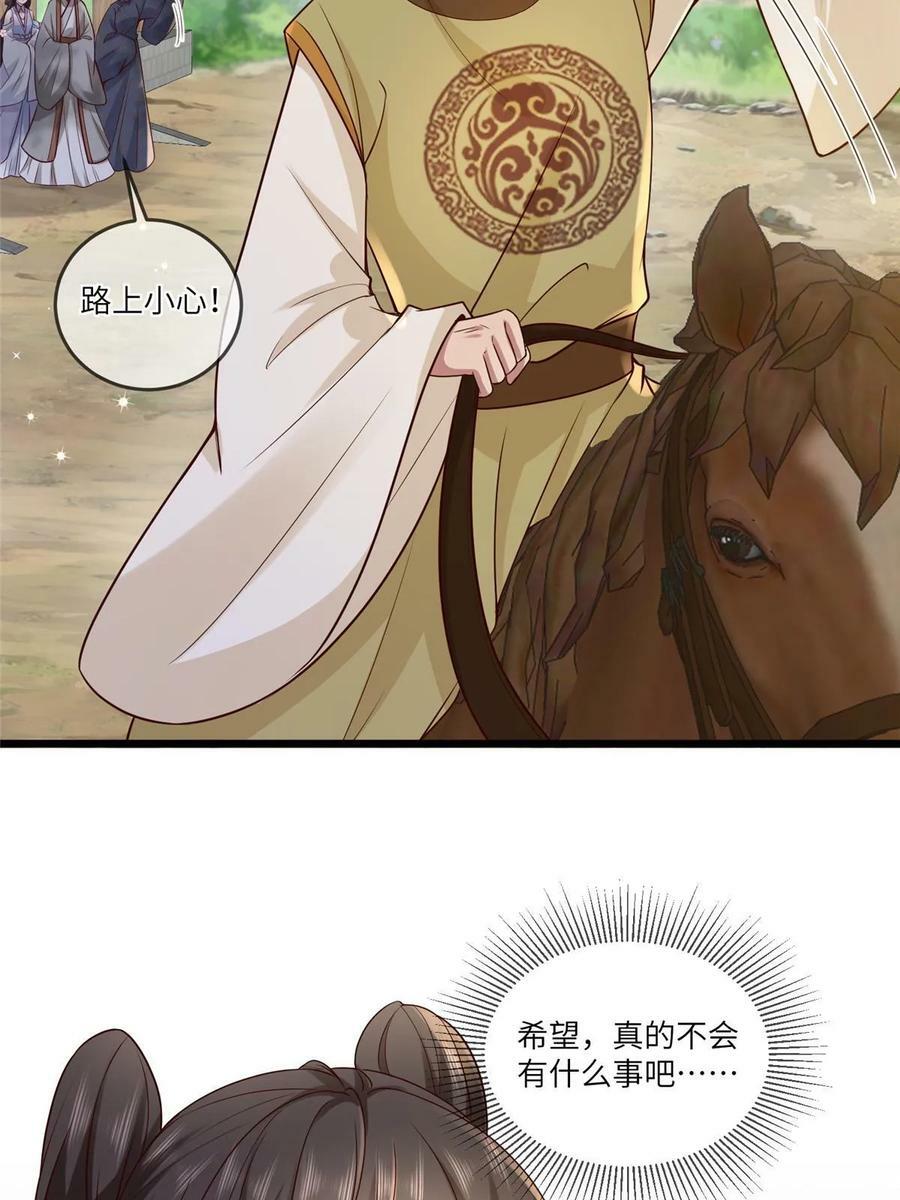 185 都得死！8