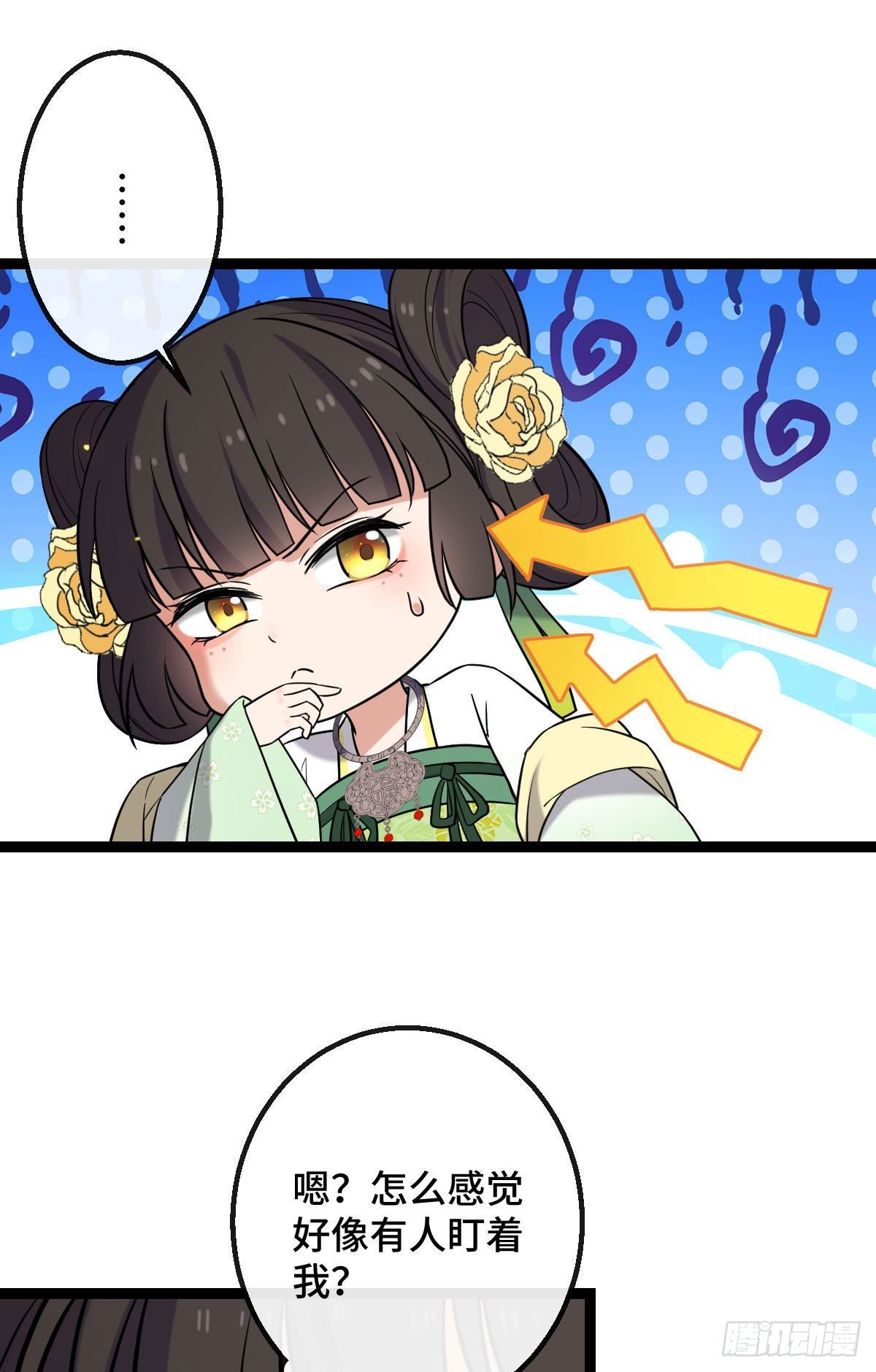 35 教训恶人37