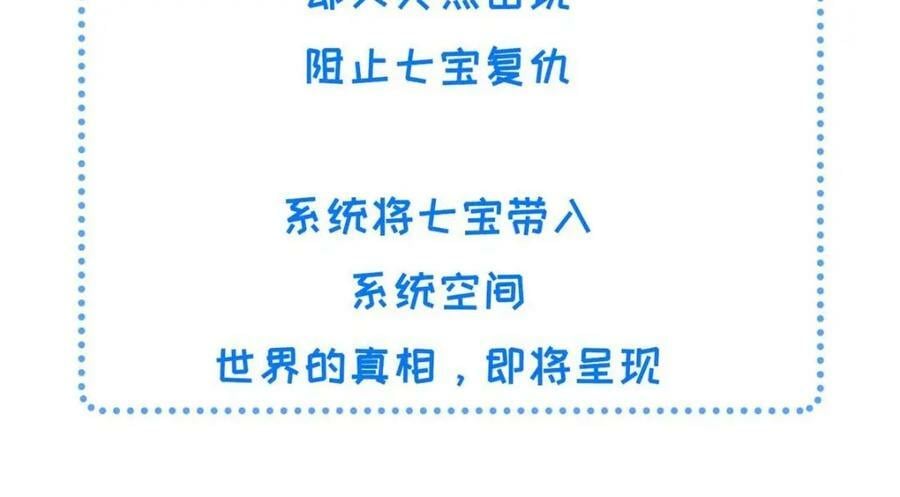 193 屈辱停战83