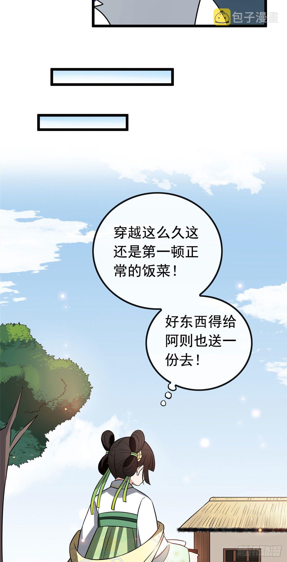 23 显露心机23