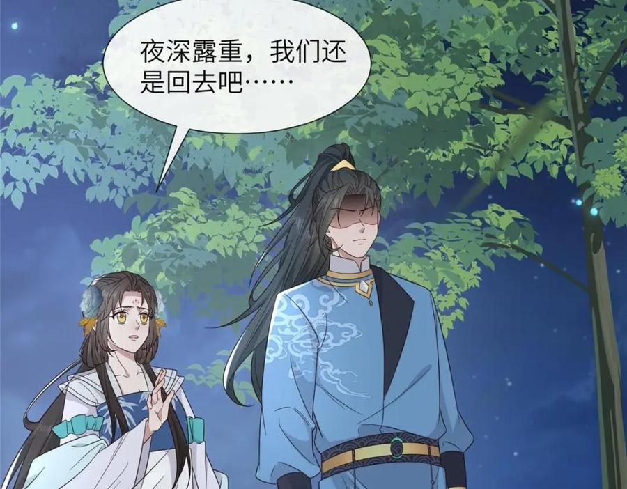224 永远在一起27
