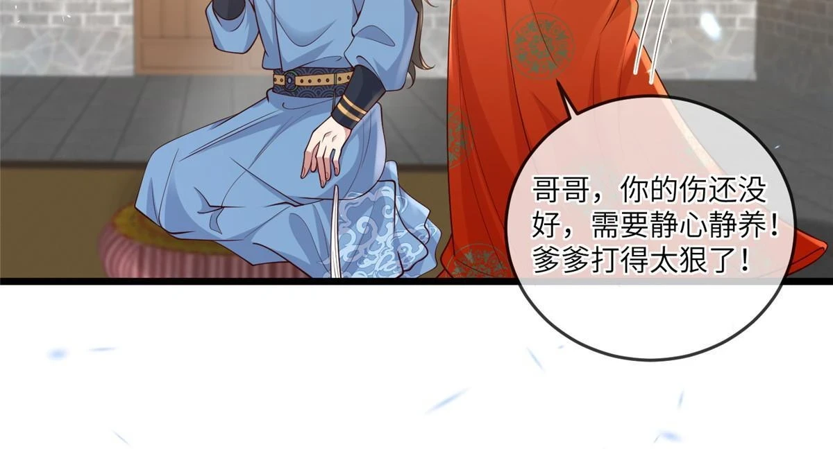 173 意外邂逅19