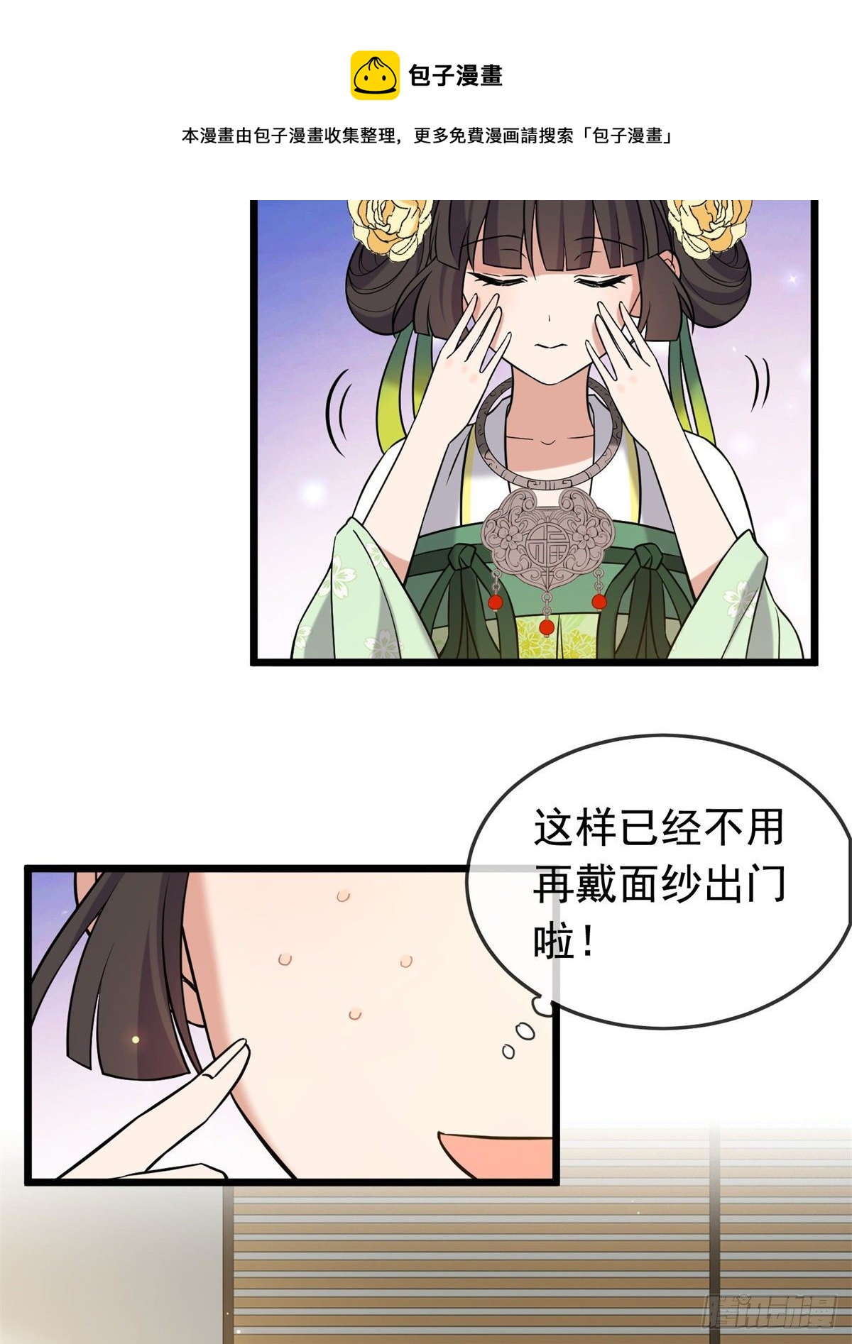29 开拓商机5