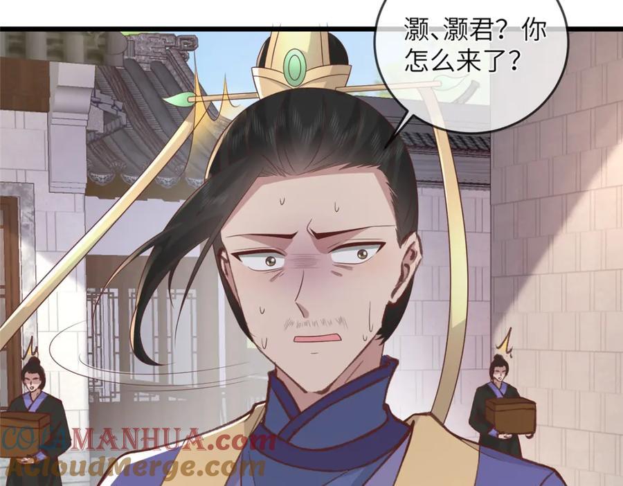 237 弑父39