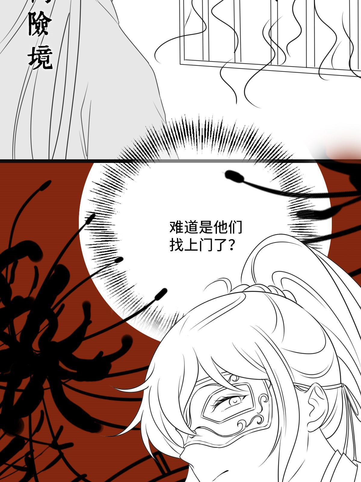 118 口是心非59