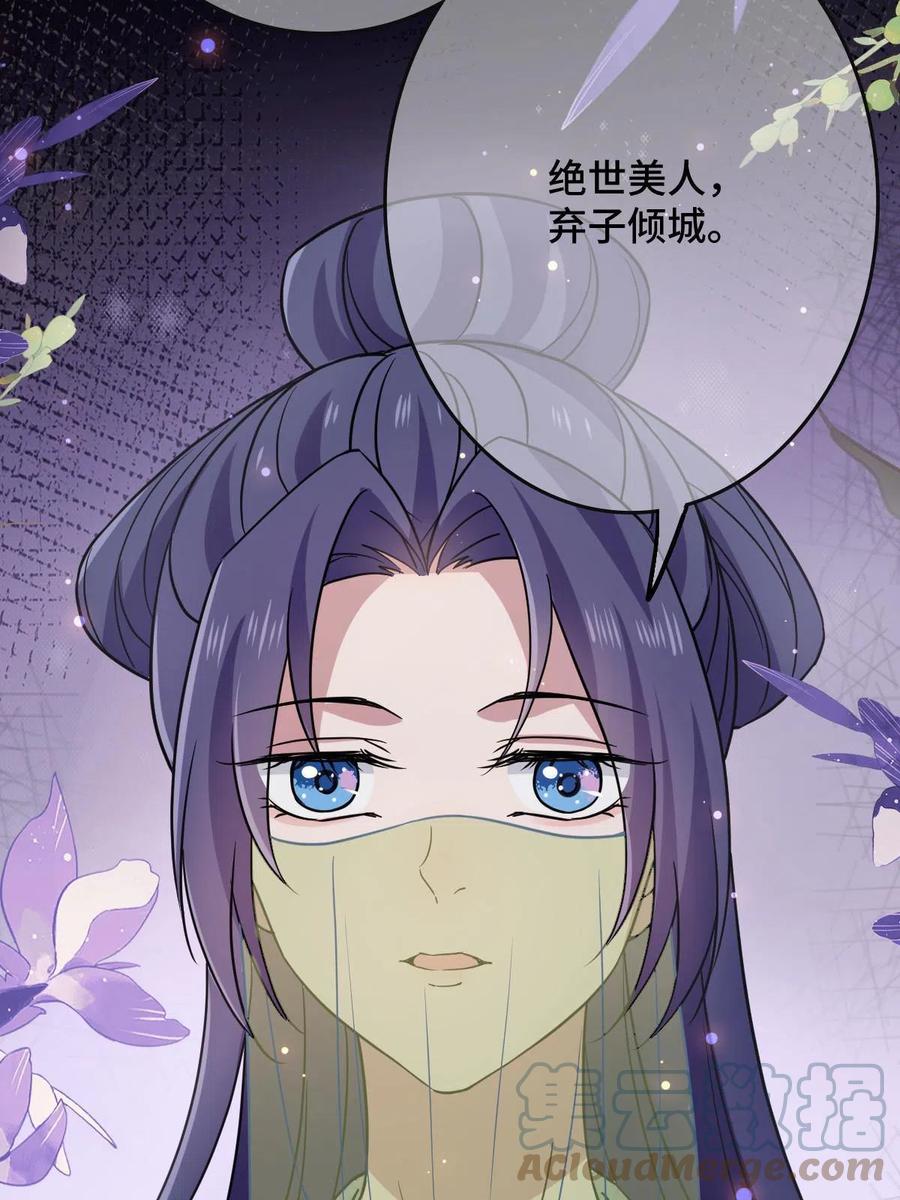 090 弥天大谎18