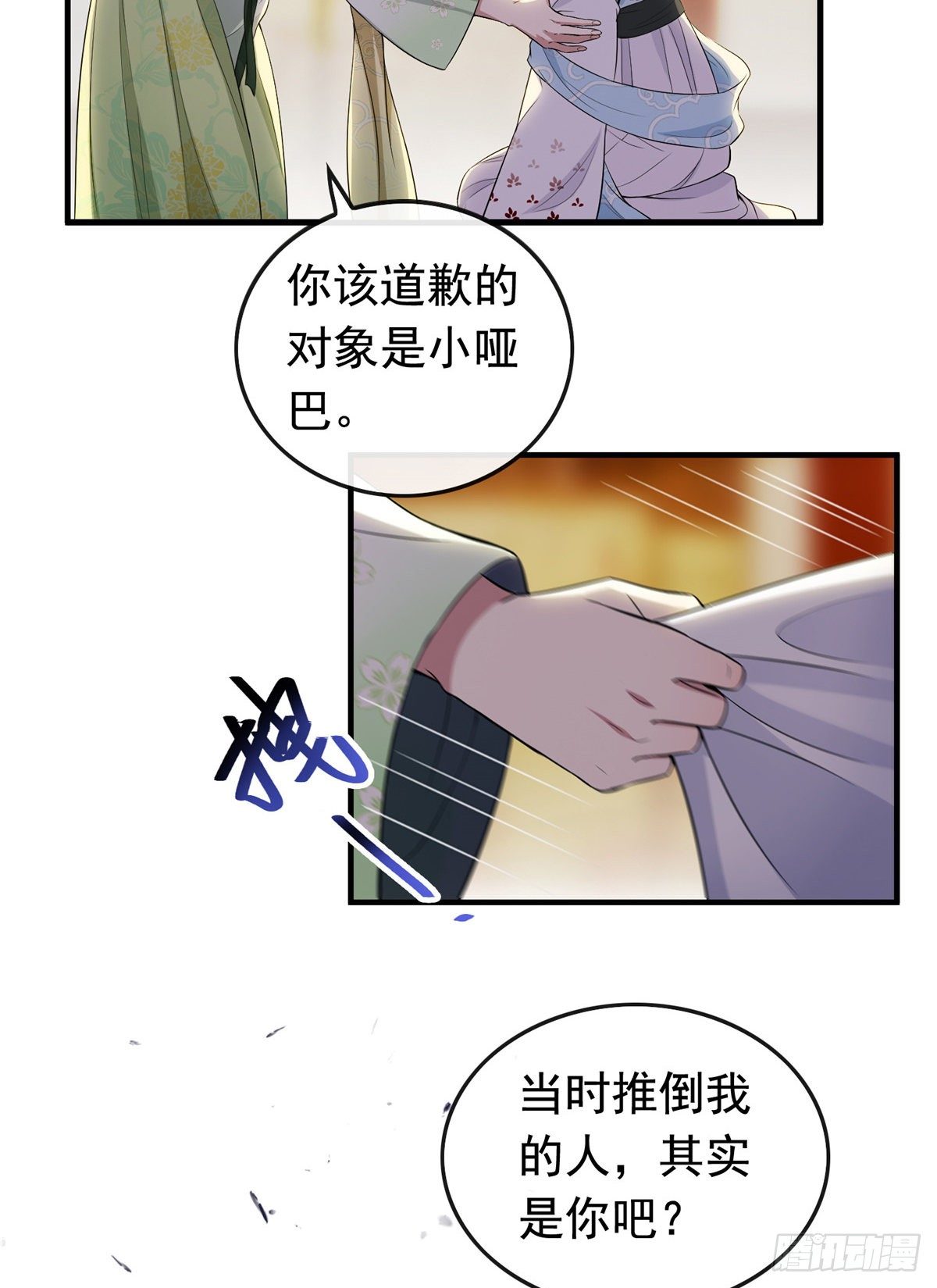 02 功德系统的正确用法29