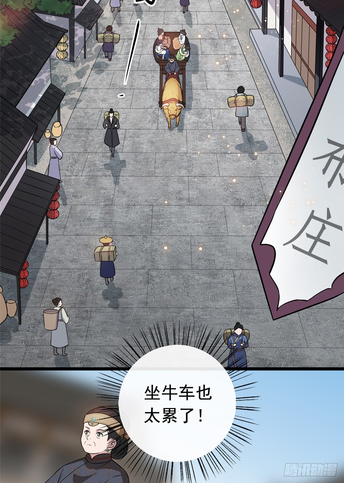 12 送上门的买家2