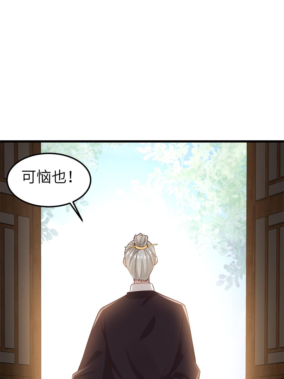 162 穆千玄的代价48