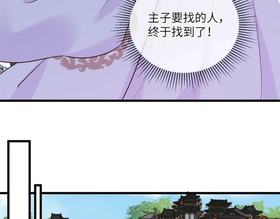 197 混乱的青城32