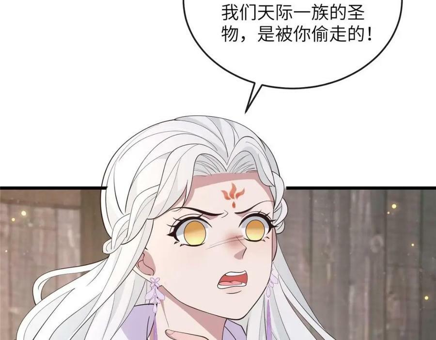 214 赌上圣女之名34