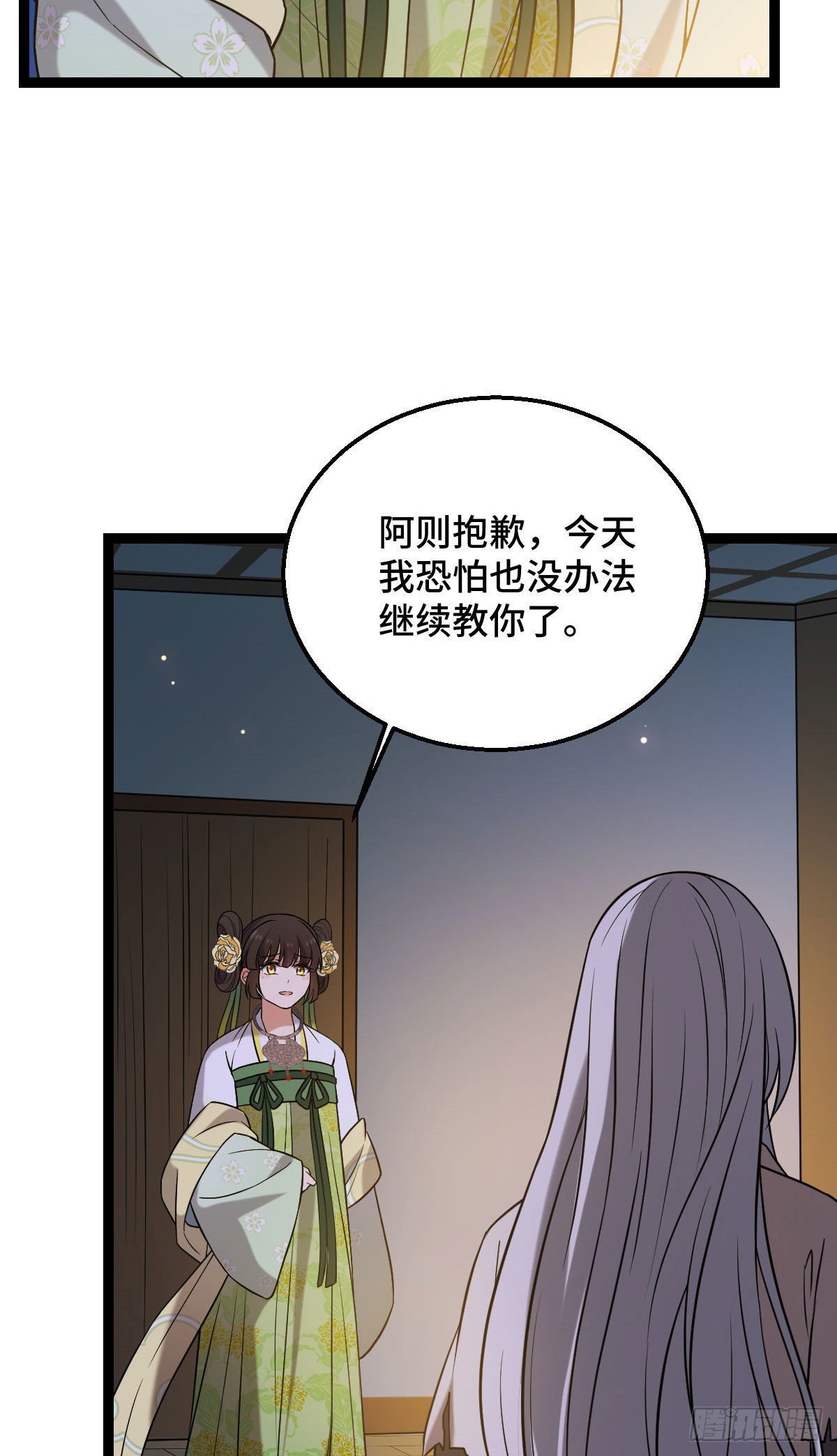 37 于心不安32