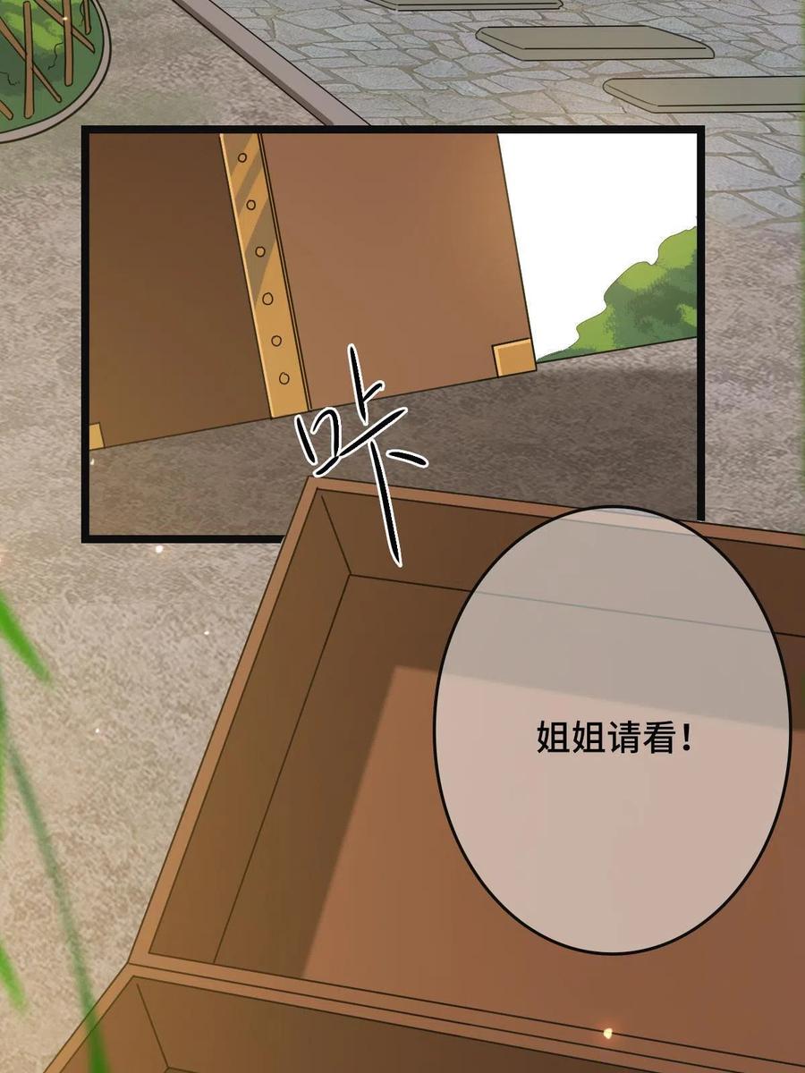 087 京城贺寿37