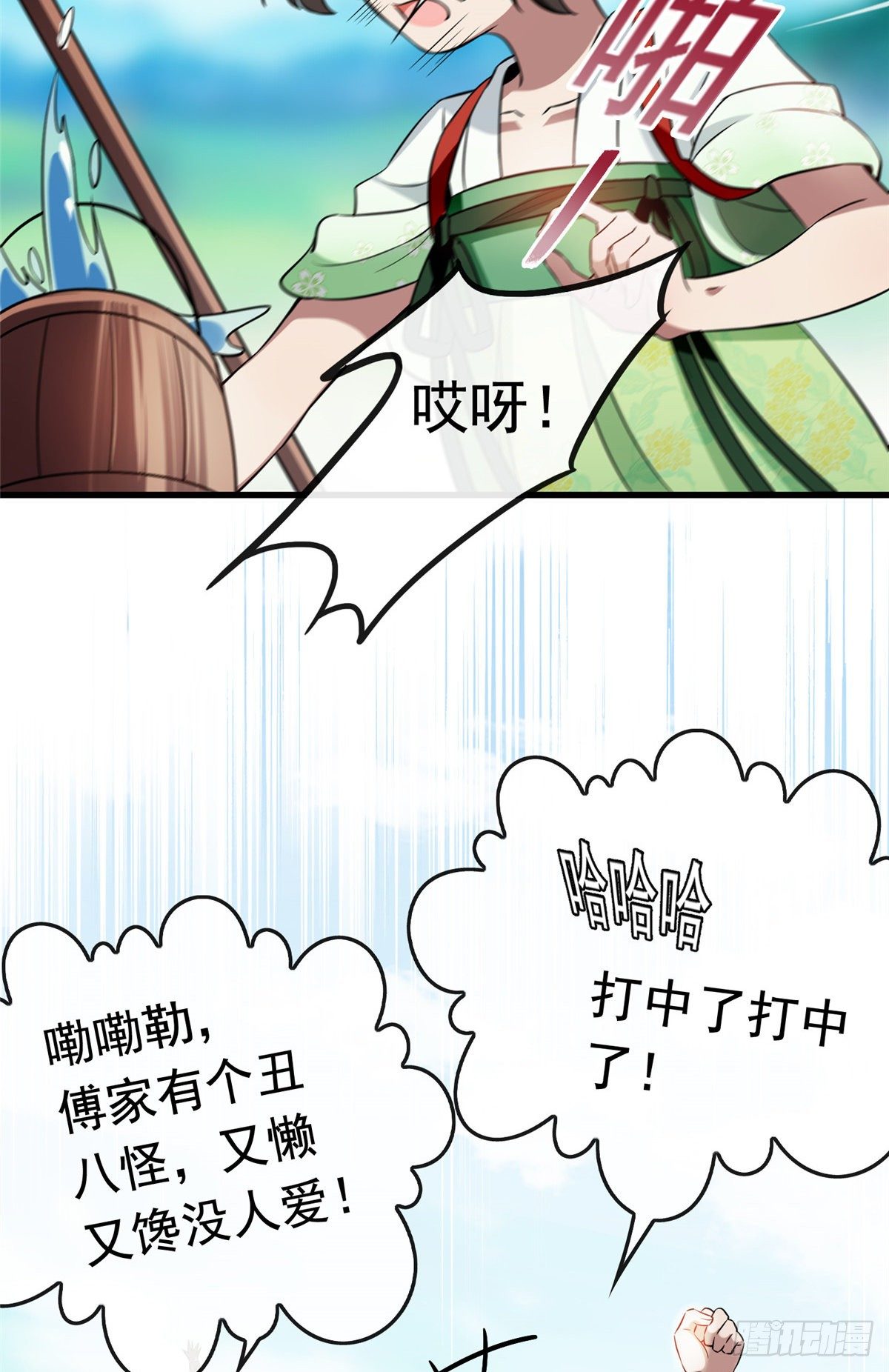 04 他还是个孩子！24