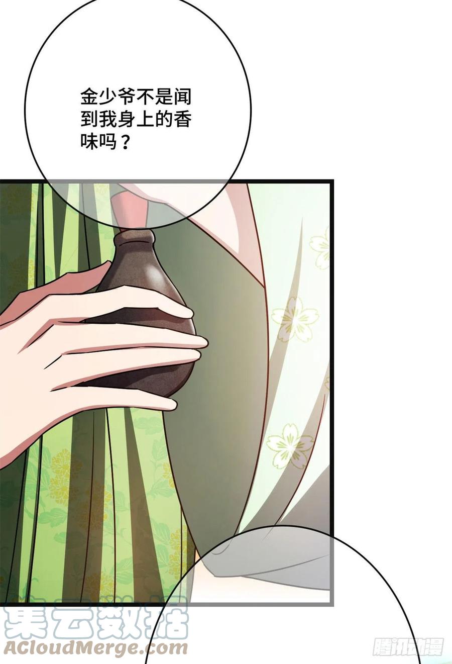 56 醋意大发39