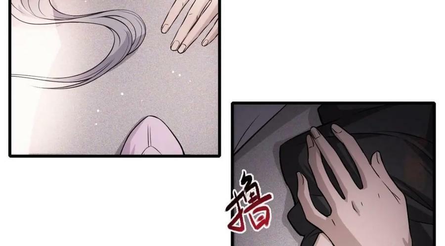 01 绝色童养夫 293