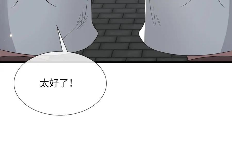 230 觉悟90
