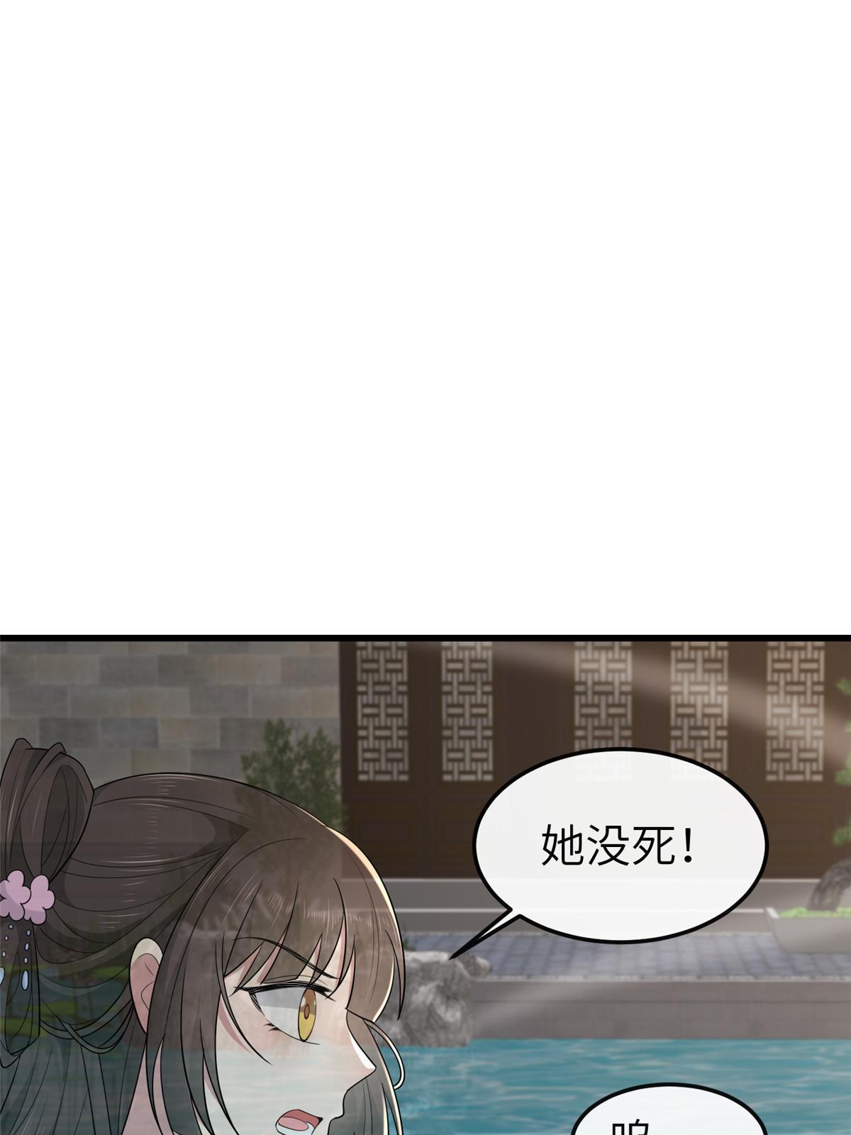 154 夺取碎片！4