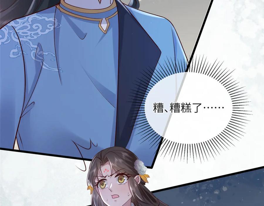 225 摆脱迷惑53