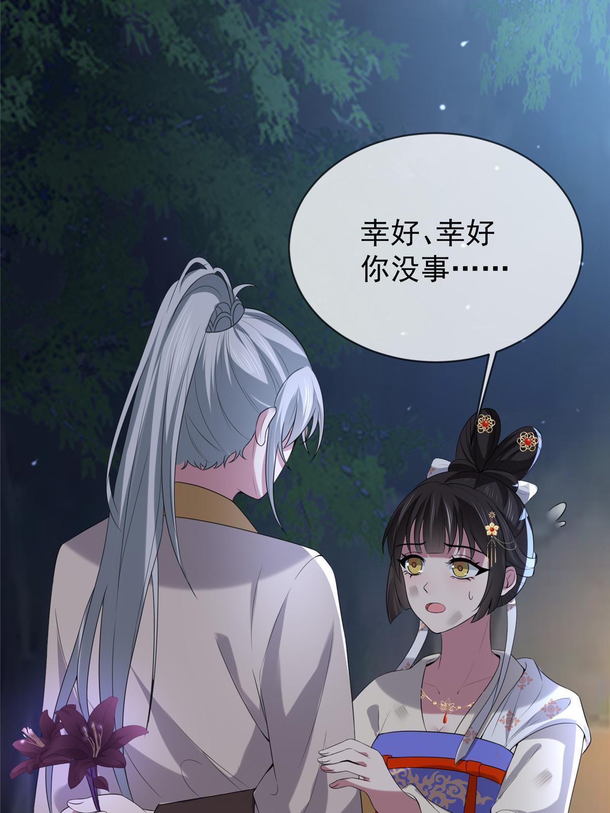 120 师父的真容38