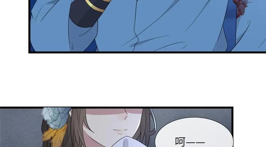 226 新的圣女18