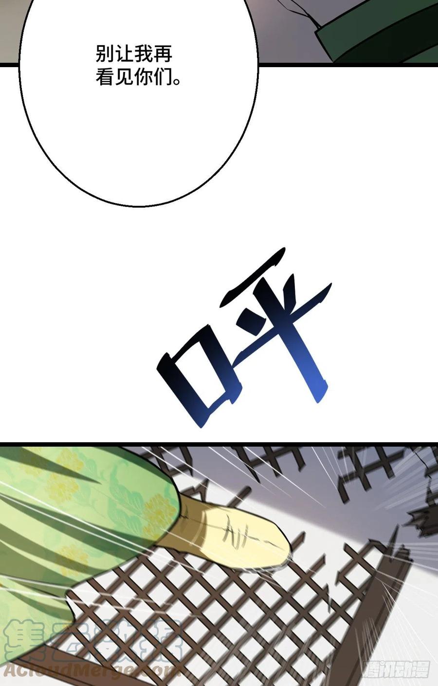 46 死人才能保守秘密12