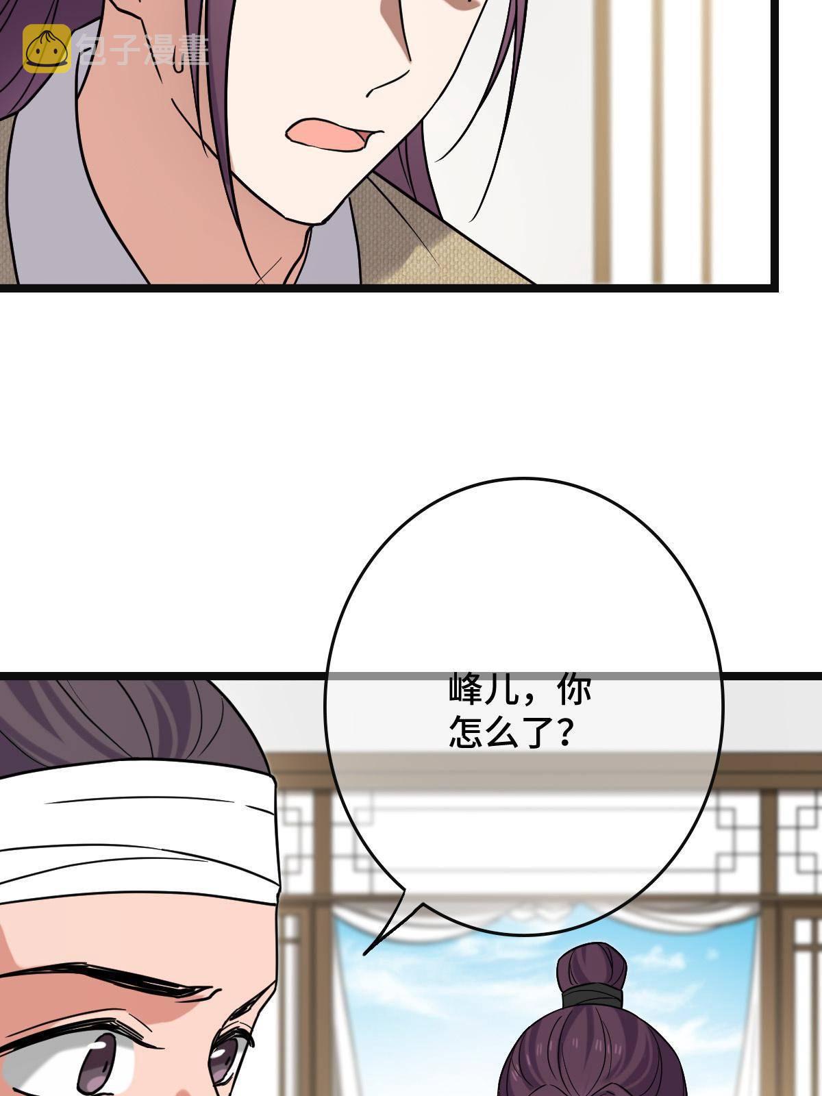 096 笼络人心31
