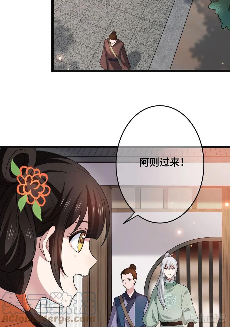 58 甜蜜探望28