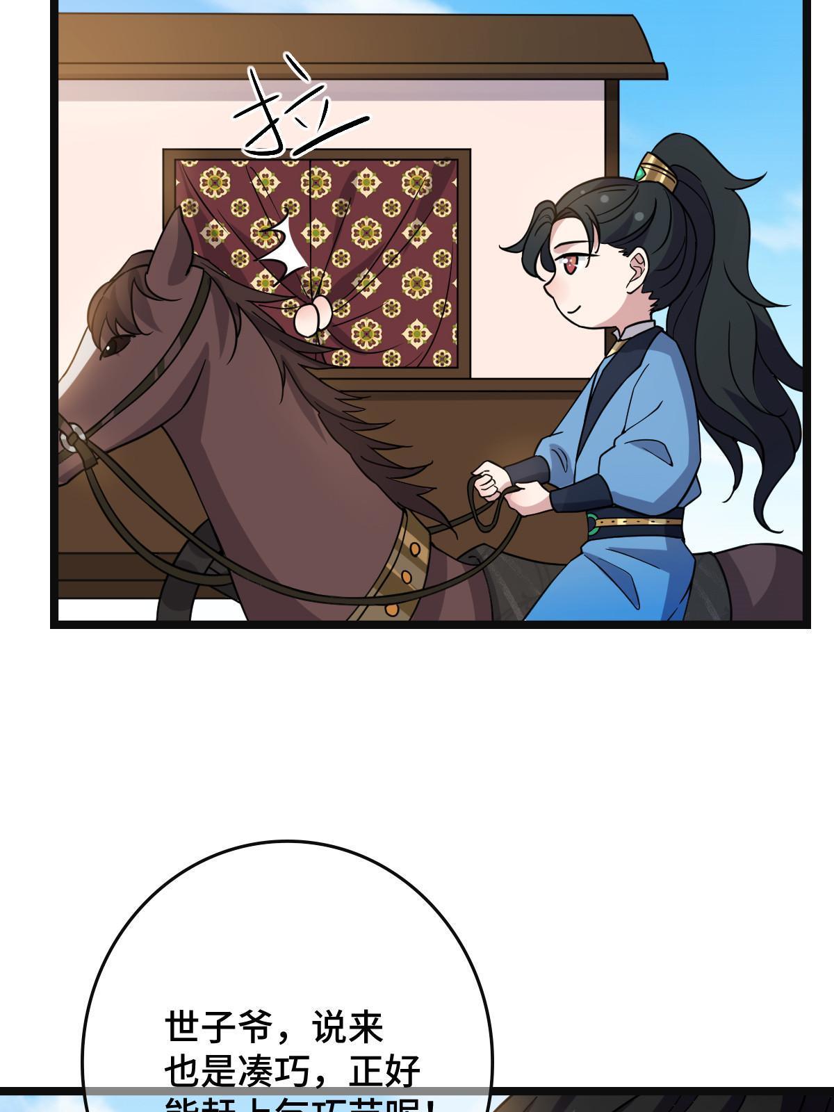 099 交换礼物24
