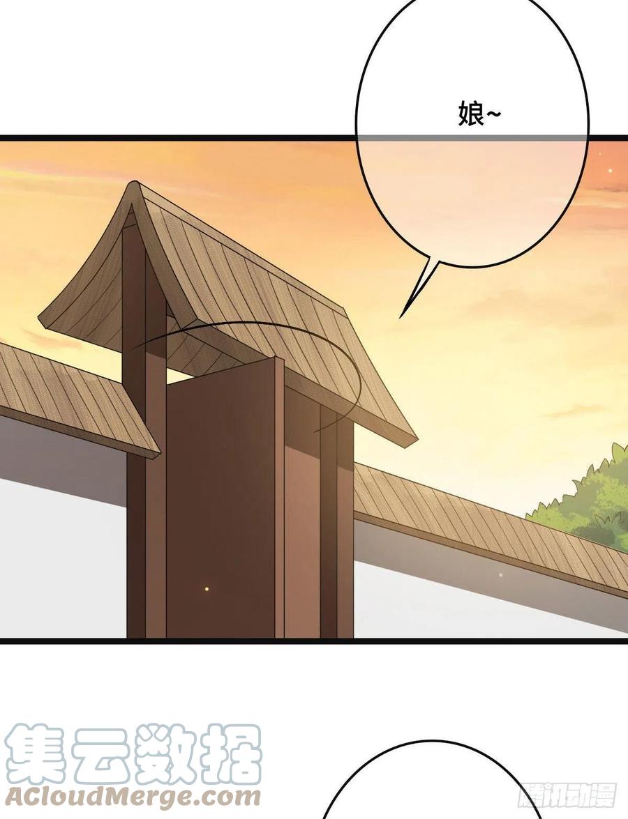 76 逐出家门9