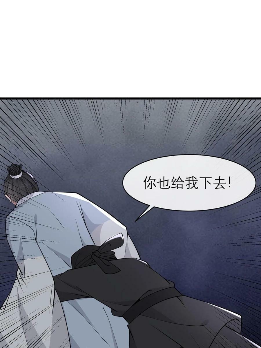 190 陷阱55
