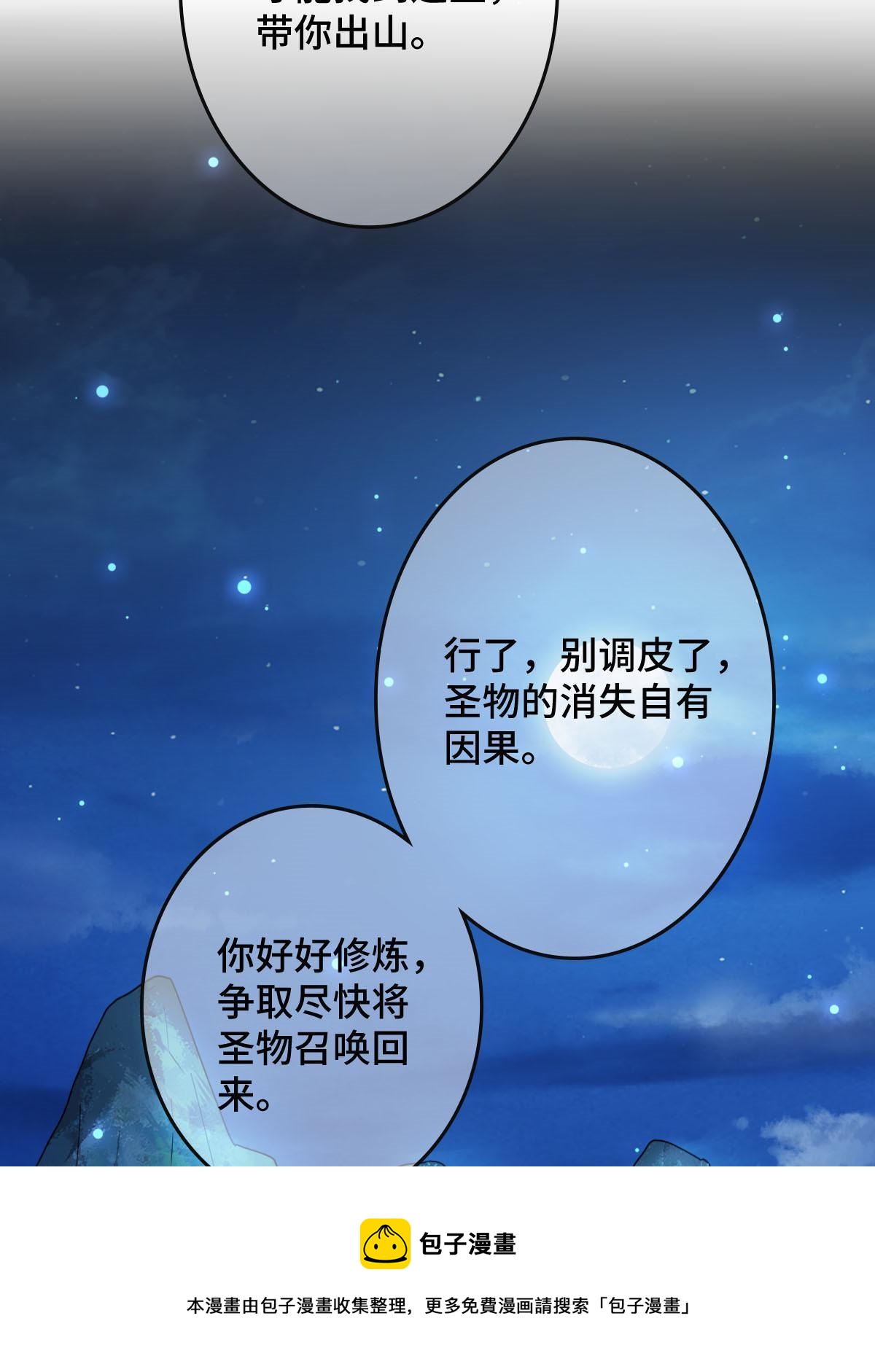 091 暴君临世16