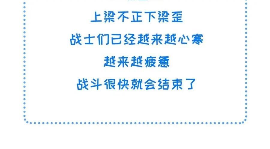 231 战争开始71