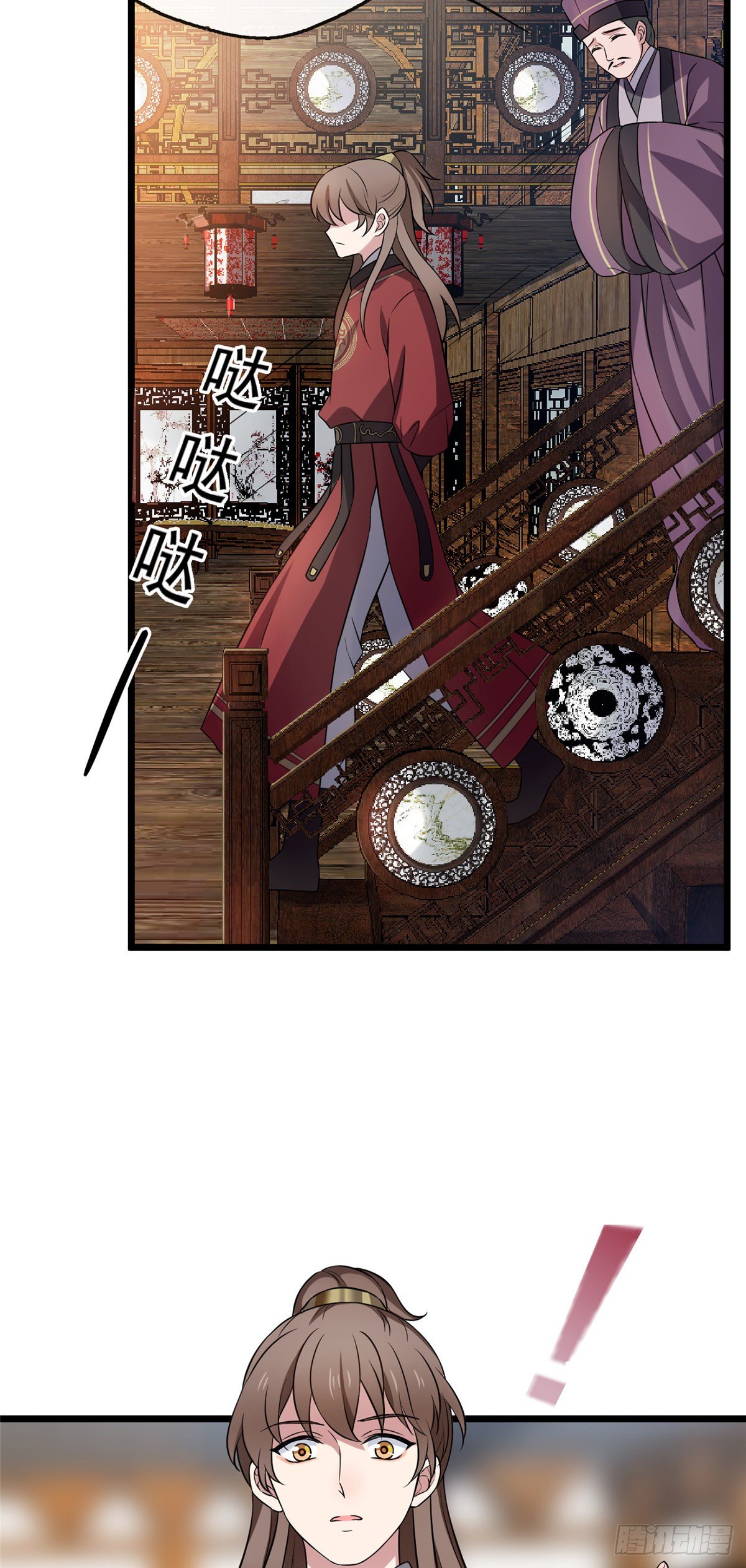 13 本少爷要了2
